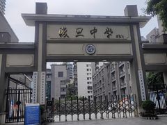 -储奇门鳝鱼火锅(总店)