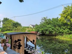 -欢乐蟹庄·精品农家乐(阳澄湖莲花岛店)