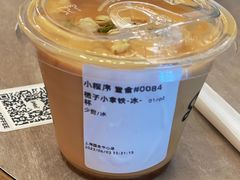 -Seesaw Coffee(上海国金中心店)