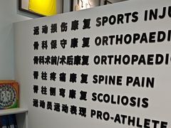 -任道弘德运动康复中心(江河汇店)