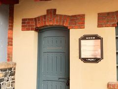 -青岛德国监狱旧址博物馆