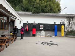 -少林功夫文化中心·独门独院