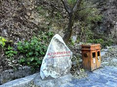 -龙门涧景区