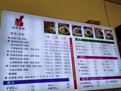 菜单-兵哥豌豆面(青华店)