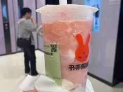 -书亦烧仙草(西宸天街店)