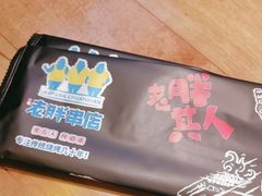 -江城老胖串店·海鲜·小龙虾(世光路店)
