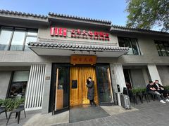 -四季民福烤鸭店(东四十条店)