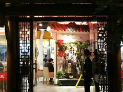 门面-万重锦·人文川菜馆(骡马市店)