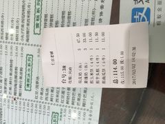 -仁信老铺(华盖路店)