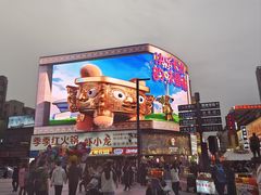 -黄兴南路步行商业街