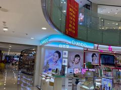 -新百广场(中山西路店)