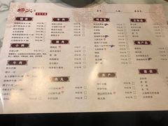 菜单-杨家火锅(国美店)