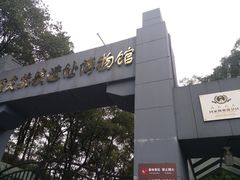 -重庆抗战遗址博物馆