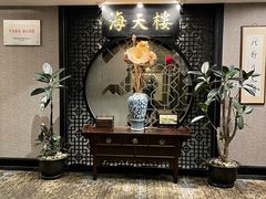 -海天楼中餐厅(吴宫泛太平洋酒店)