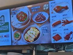-老乡鸡(颖上路店)