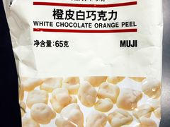 -MUJI无印良品(西湖银泰城店)