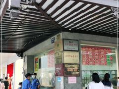 门面-陆稿荐观前街店