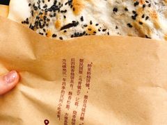 -桥里桥烧饼铺