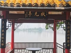 -仓山金山寺