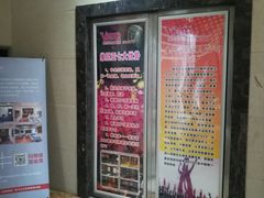-维尼亚KTV(郴州店)