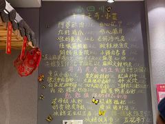 -爆炸头阿姨小四川正宗川味小吃(无任何分店)