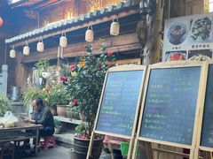 -龙姐私房菜(和顺古镇店)