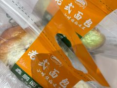 -南门绿玉农贸市场