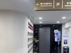 -牙博士口腔品牌连锁(城区店)