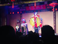 -盖碗儿梨园·变脸吐火·川剧(天府广场店)