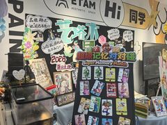 -艺塔木美学教育(和达校区)
