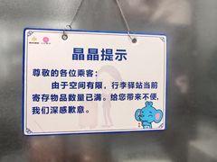 -郑州东站