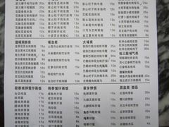 菜单-信行丰炖品皇店(光孝路店)