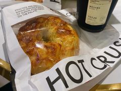 培根芝士贝果-HOT CRUSH趁热集合·现烤面包(环球港店)