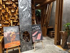 -园里火锅(仁和新城店)