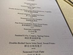 -羿庭 Peacock Alley(上海外滩华尔道夫酒店)