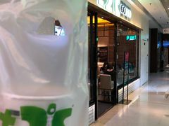 门面-正负二度C(东城万达店)