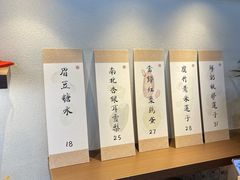 -彬媽糖水(万象天地店)