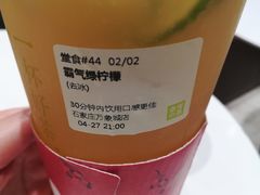 -奈雪的茶(石家庄万象城店)