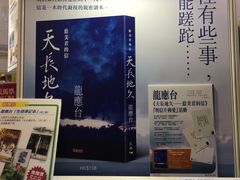 -香港会议展览中心演讲厅