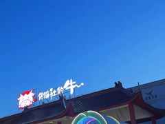 -塔湾兴顺国际观光夜市