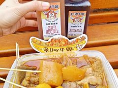 -老day牛杂(官也街总店)