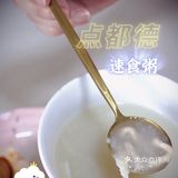 点都德速食花式粥，在家5分钟也可以GET！