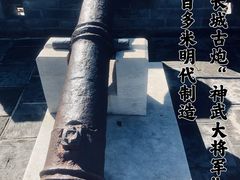 -居庸关长城