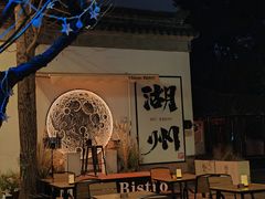 -衣裳街历史文化街区