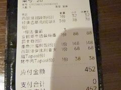 -ZAFFERANO西班牙海鲜饭(上海首店)