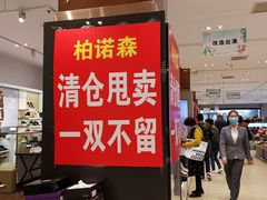 -凯德MALL(望京店)