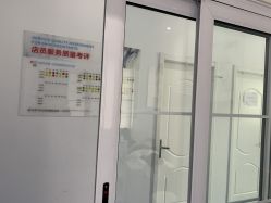 -蕾特恩专业祛痘国际连锁