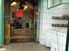 -采椰郎椰子鸡·脆皮鸡火锅(融创茂店)