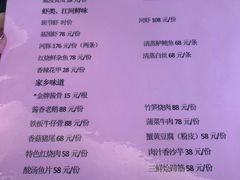 菜单-尚香汤包文博馆(合兴路店)