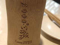 -川西坝子火锅(金沙1.0直营店)